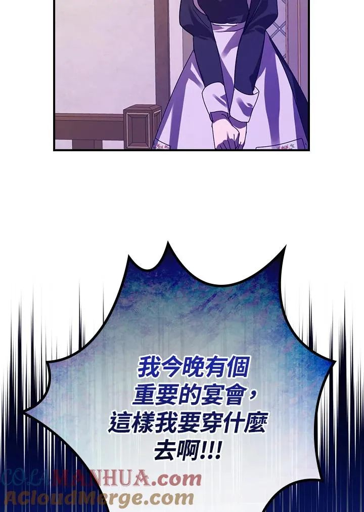 第4话 第109页