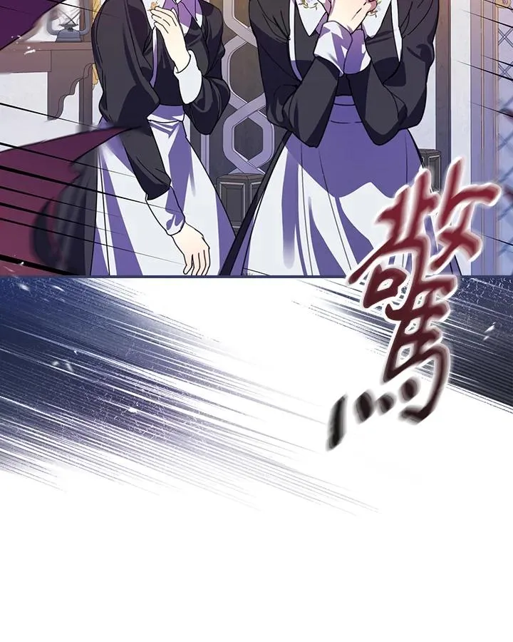 第4话 第114页