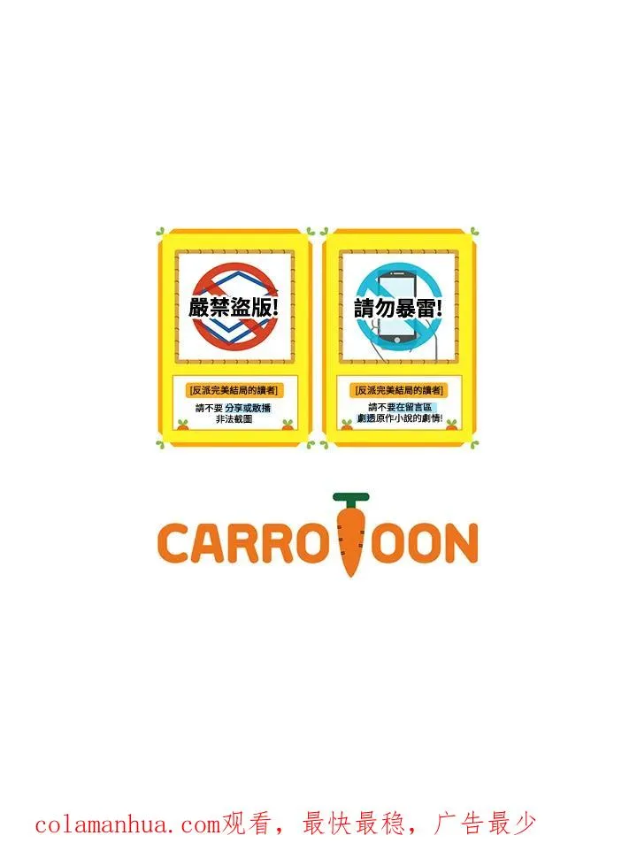第4话 第116页