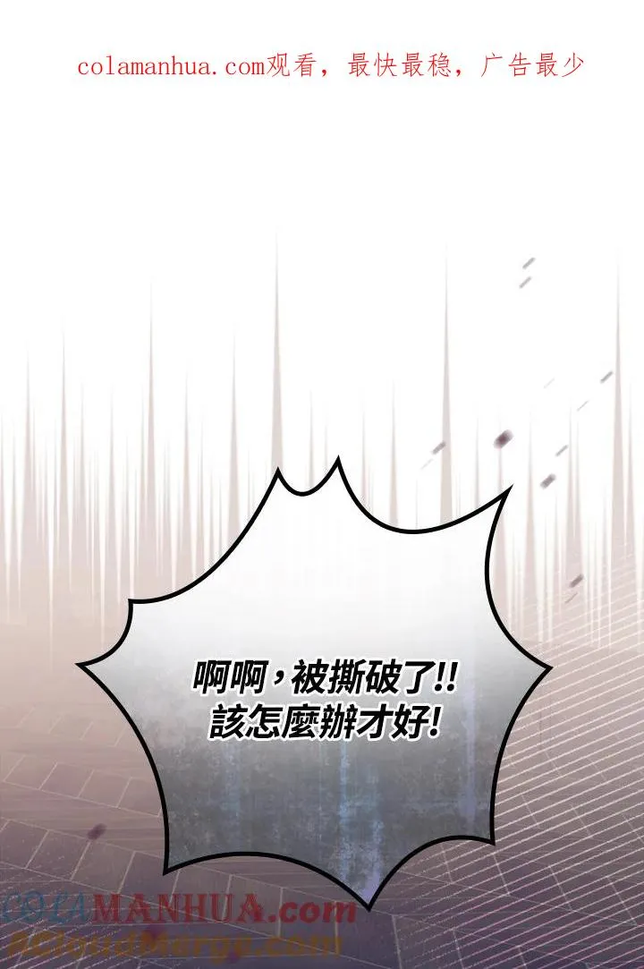 第5话 第1页