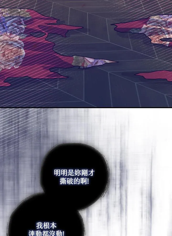 第5话 第2页