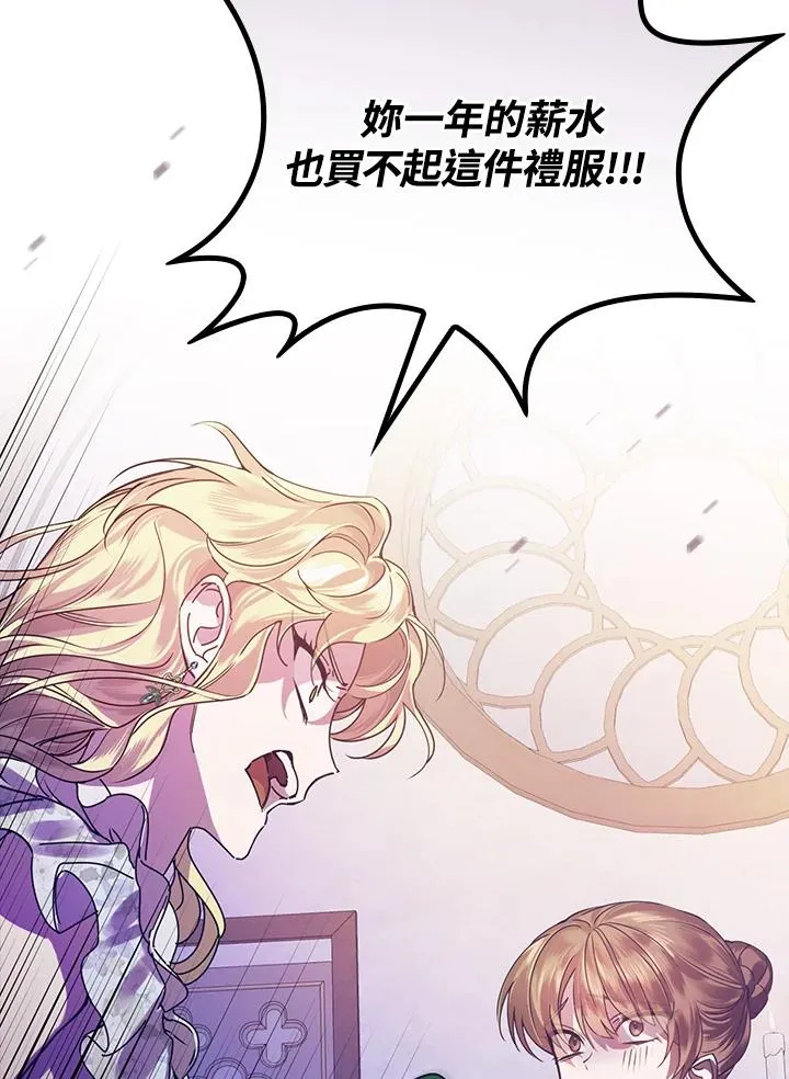 第5话 第4页