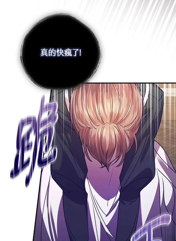 第5话 第6页