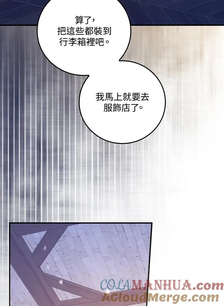 第5话 第9页