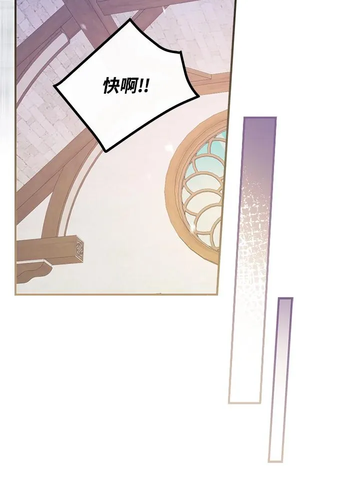 第5话 第10页
