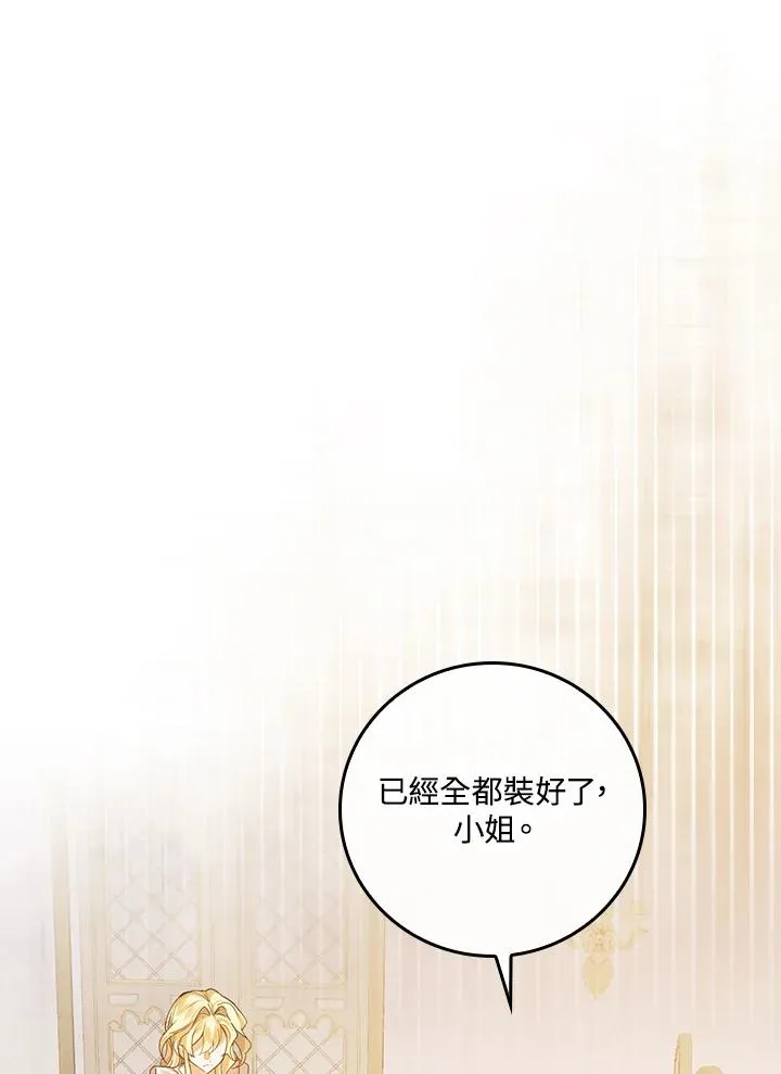 第5话 第11页