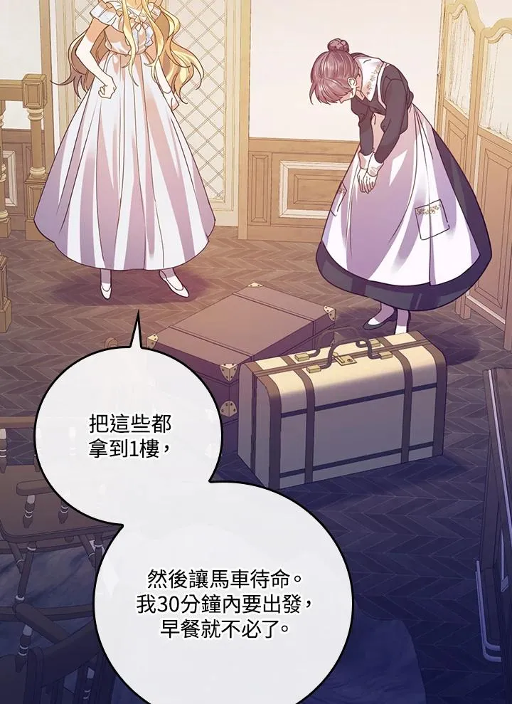 第5话 第12页
