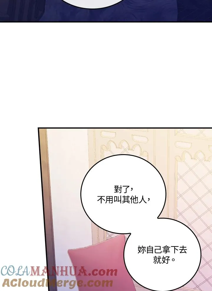 第5话 第13页