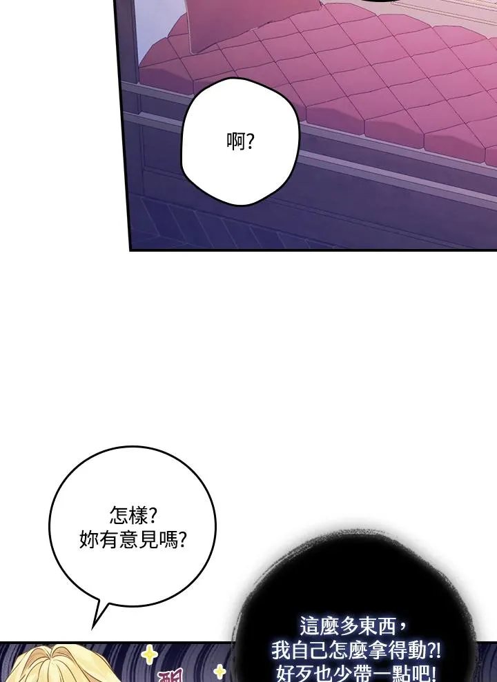 第5话 第14页