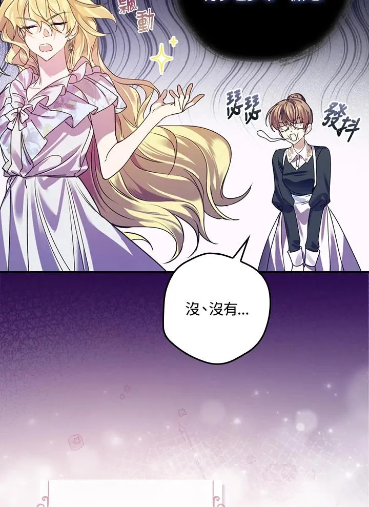 第5话 第15页