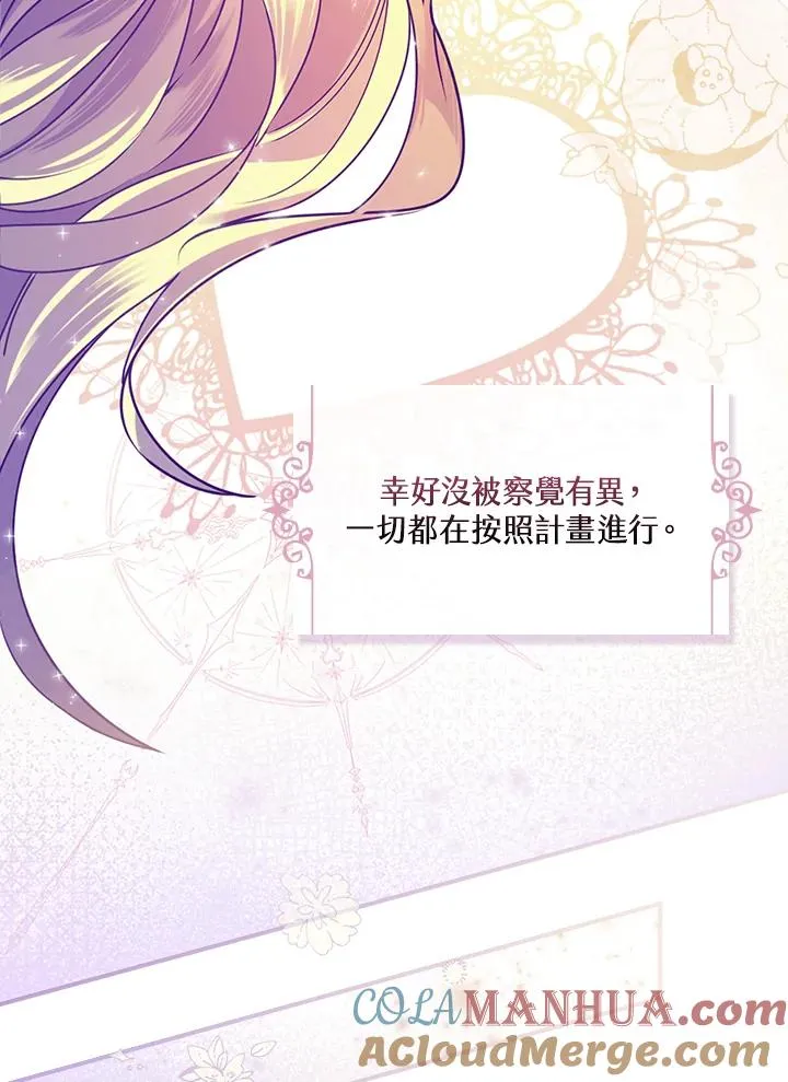 第5话 第17页
