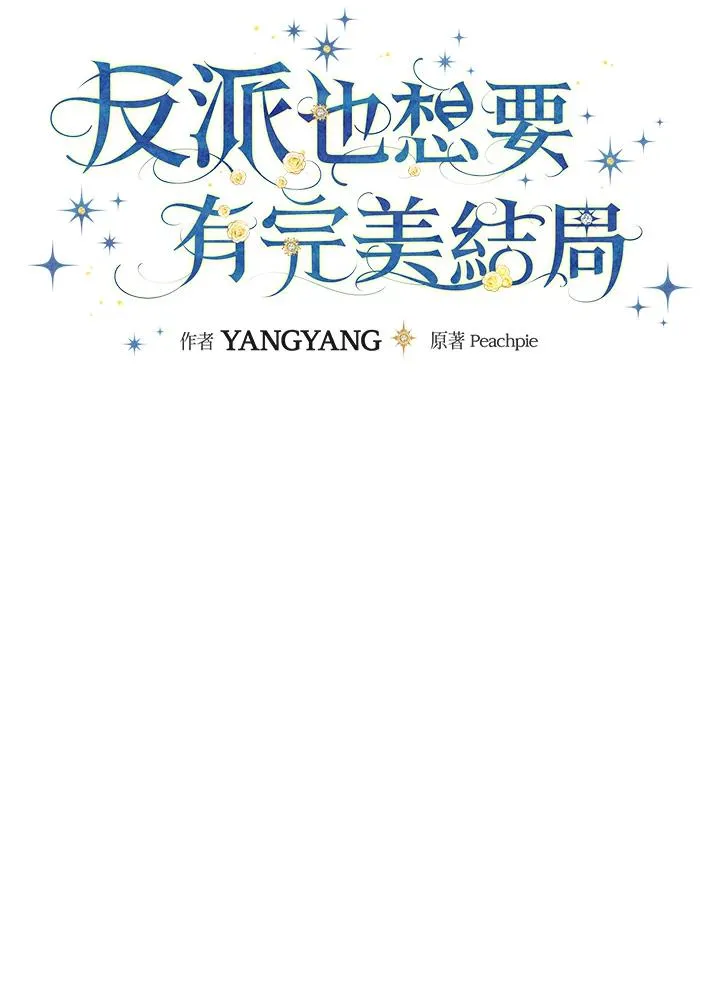 第5话 第19页