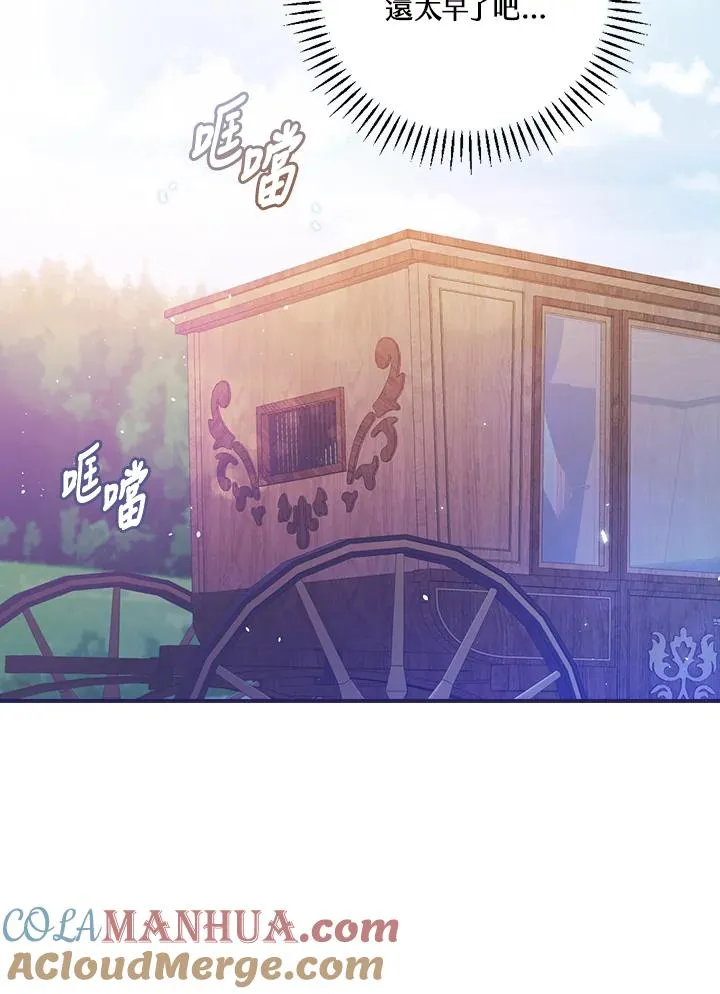 第5话 第21页