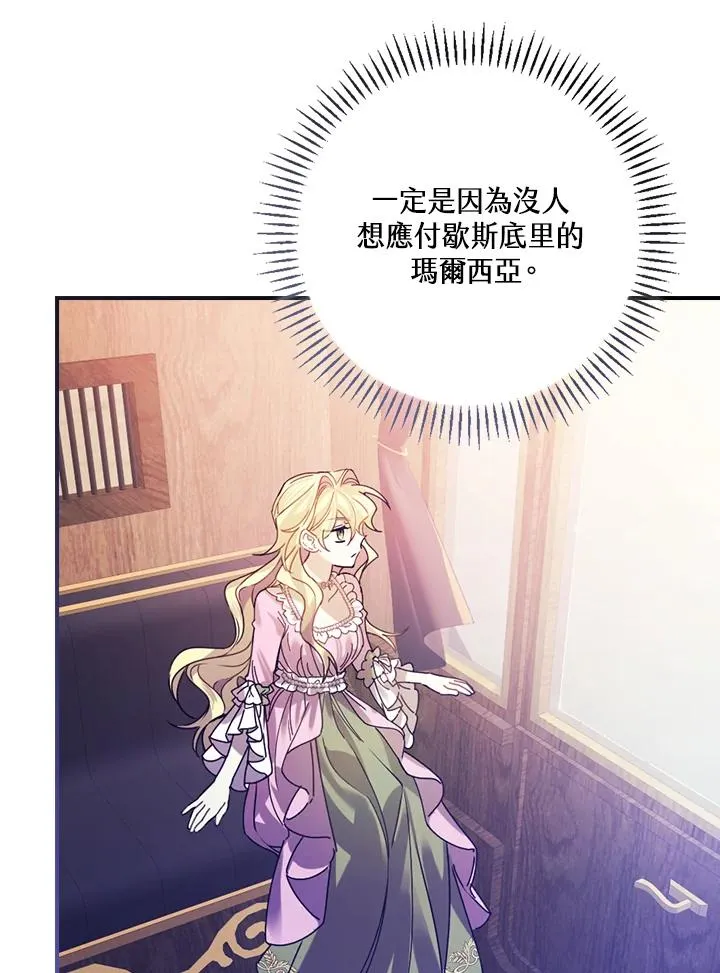 第5话 第22页