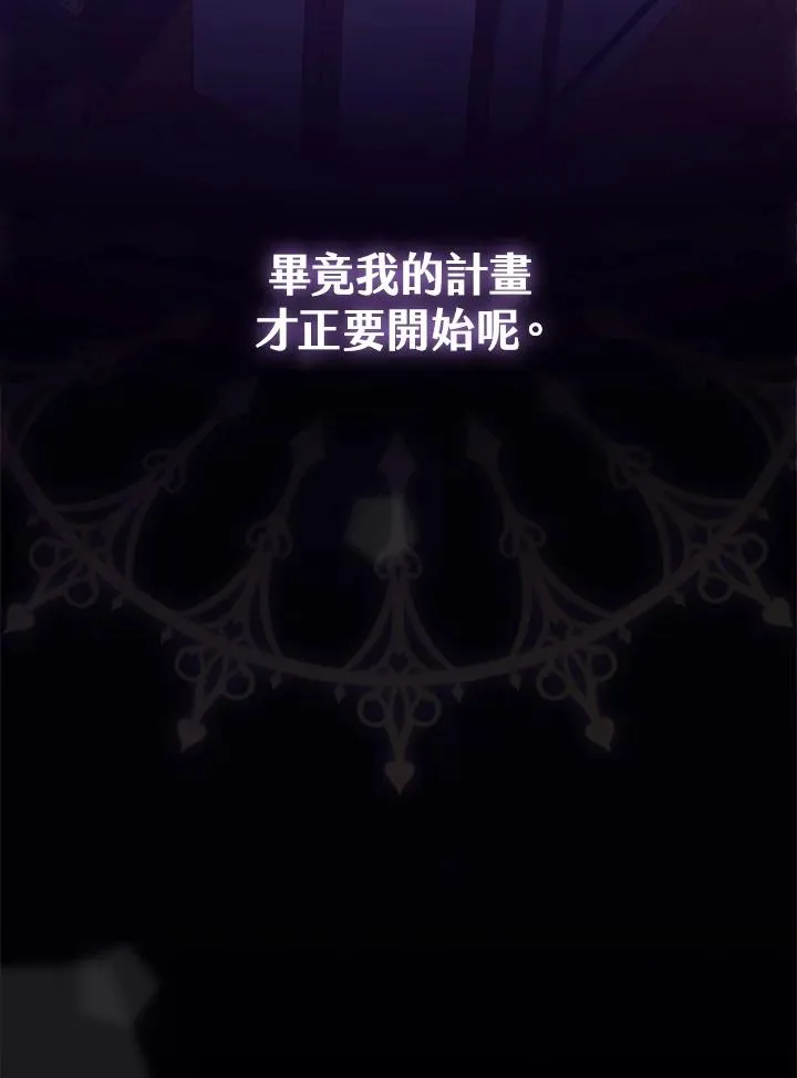 第5话 第26页