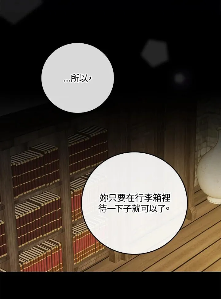 第5话 第27页