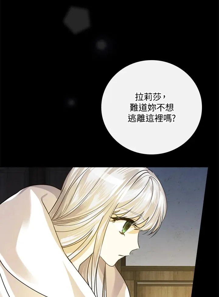 第5话 第28页