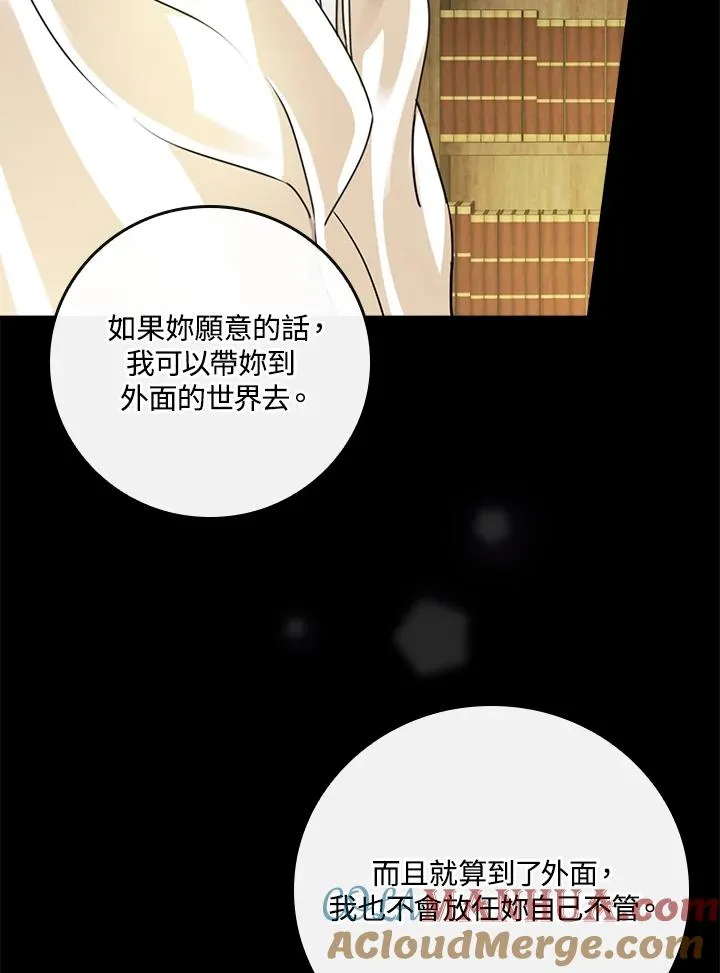 第5话 第29页