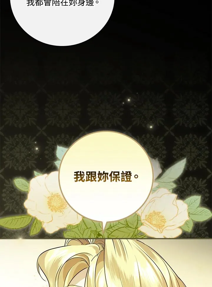 第5话 第31页