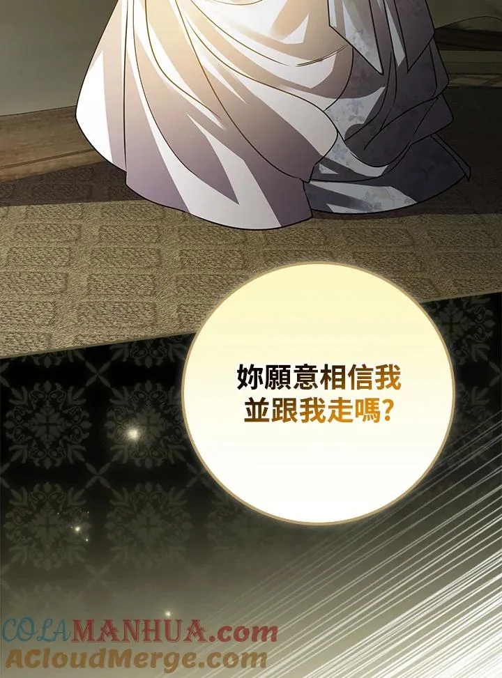 第5话 第33页
