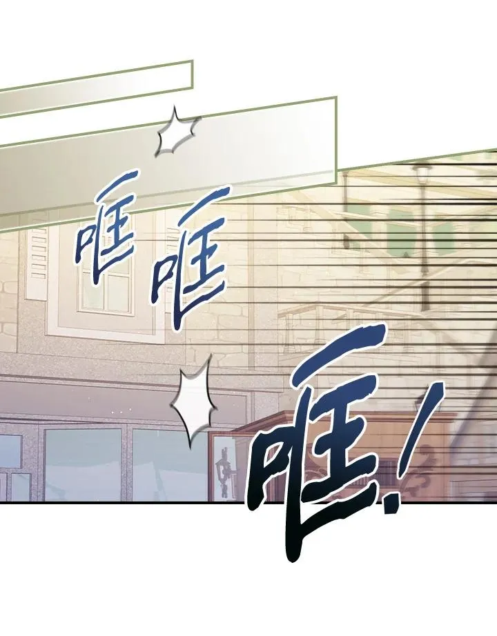 第5话 第35页