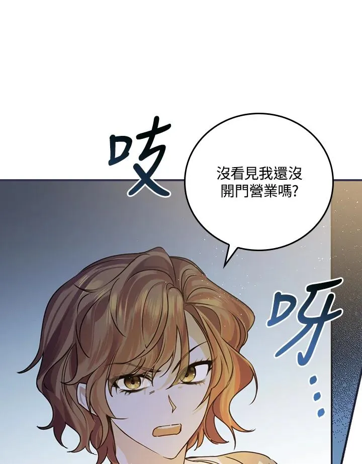第5话 第36页
