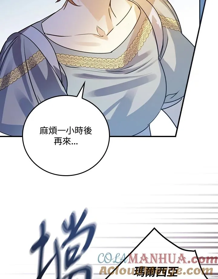 第5话 第37页