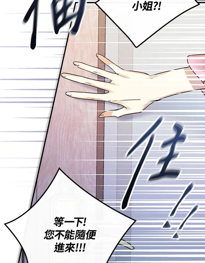 第5话 第38页