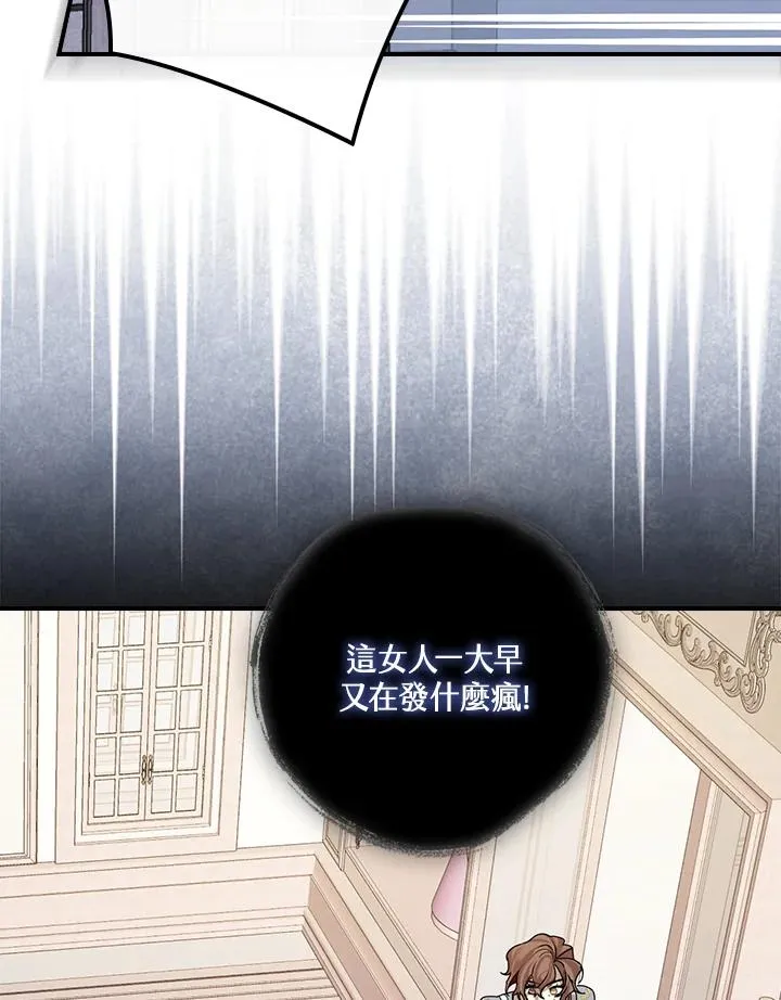 第5话 第39页