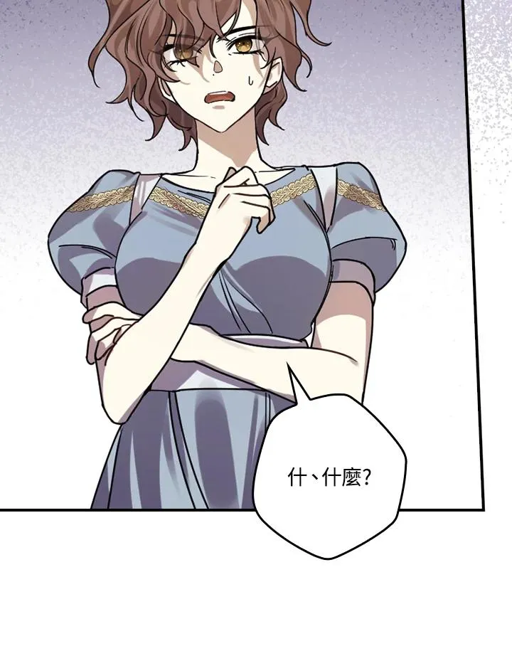 第5话 第42页