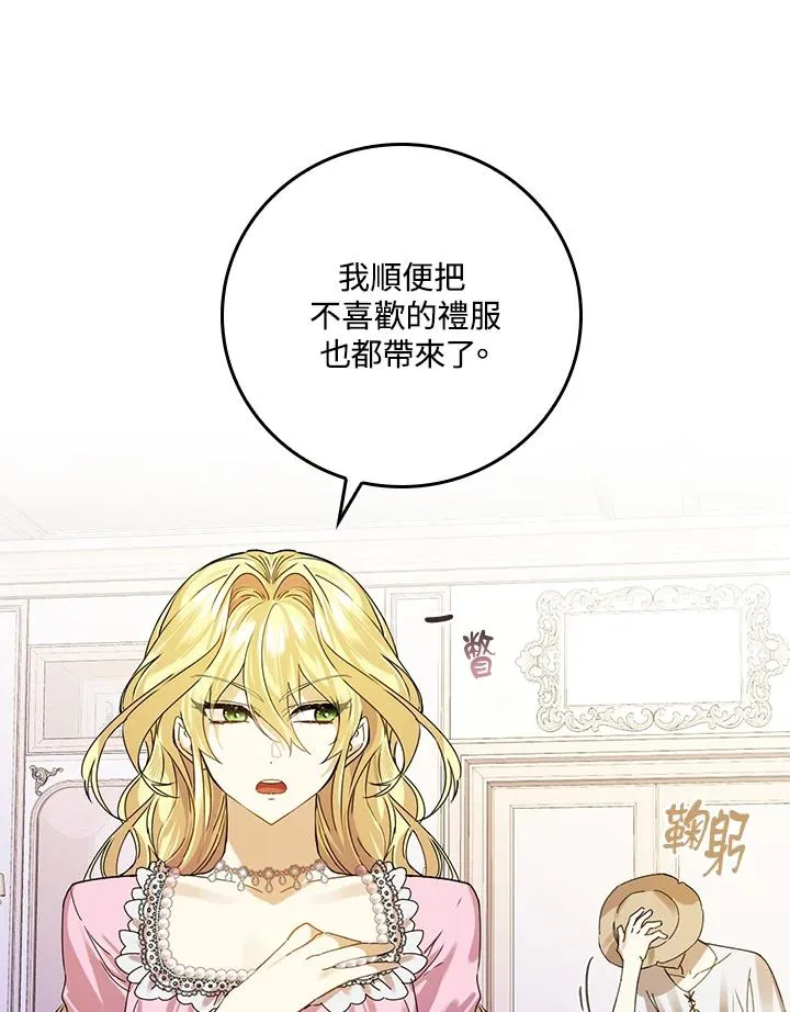 第5话 第43页