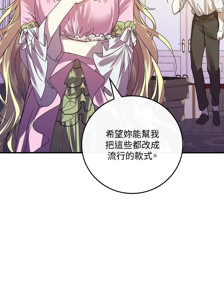 第5话 第44页