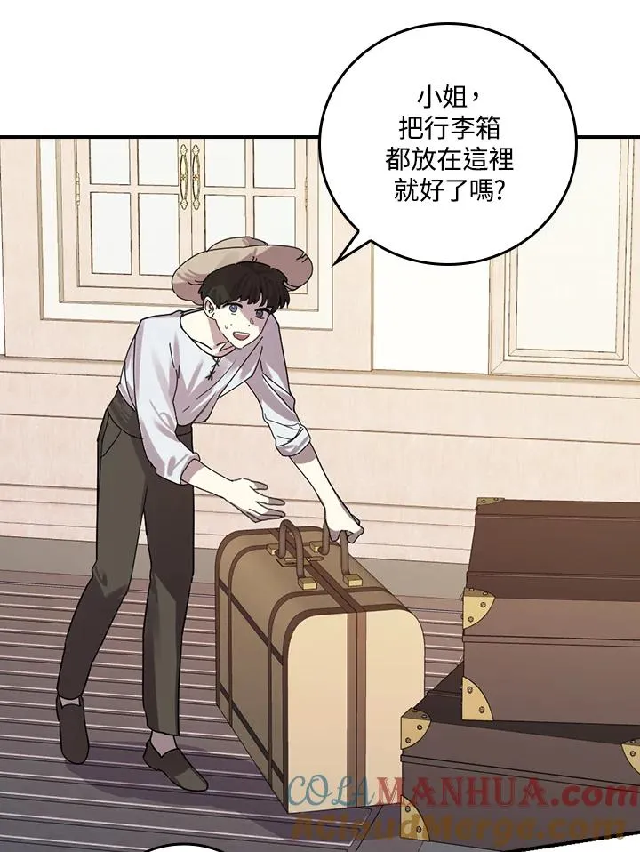 第5话 第45页