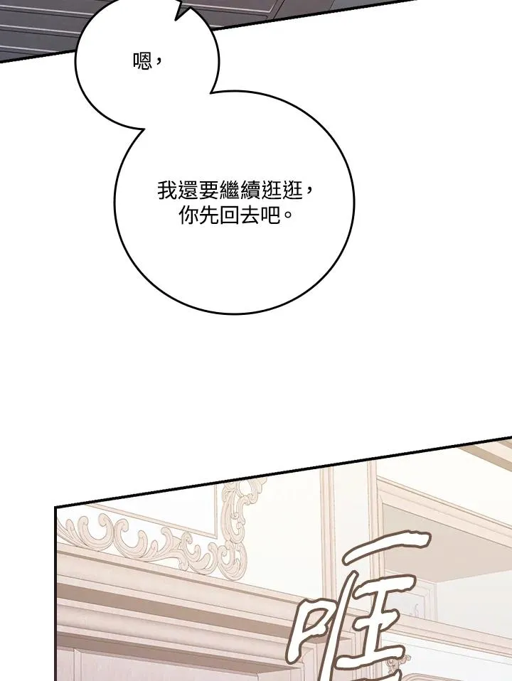 第5话 第46页