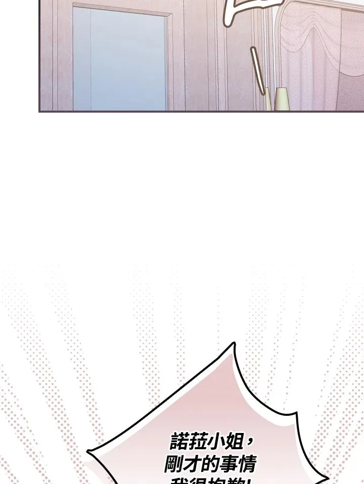 第5话 第47页