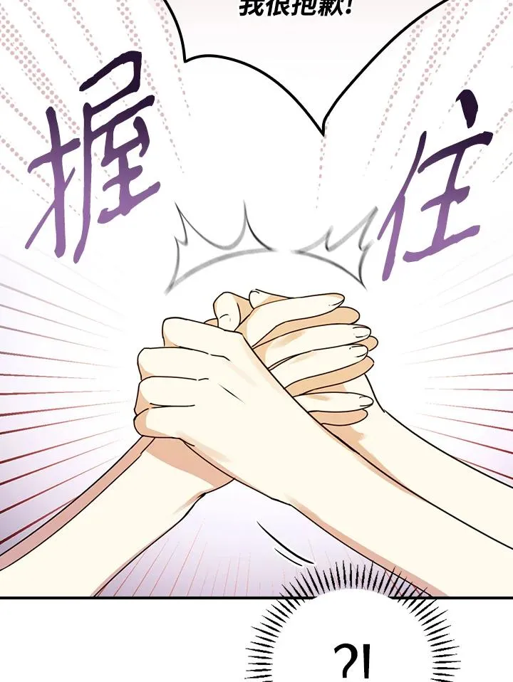 第5话 第48页