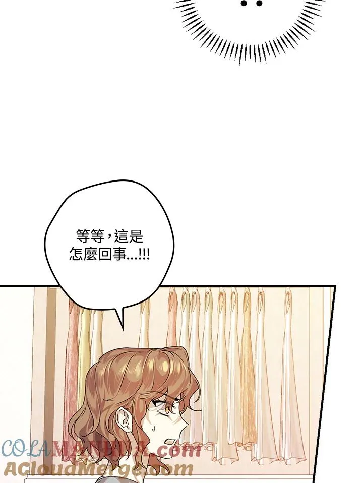 第5话 第49页