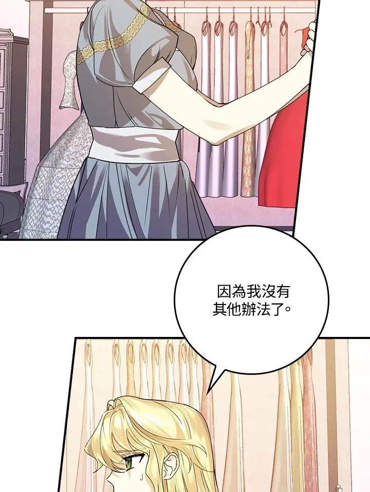 第5话 第50页