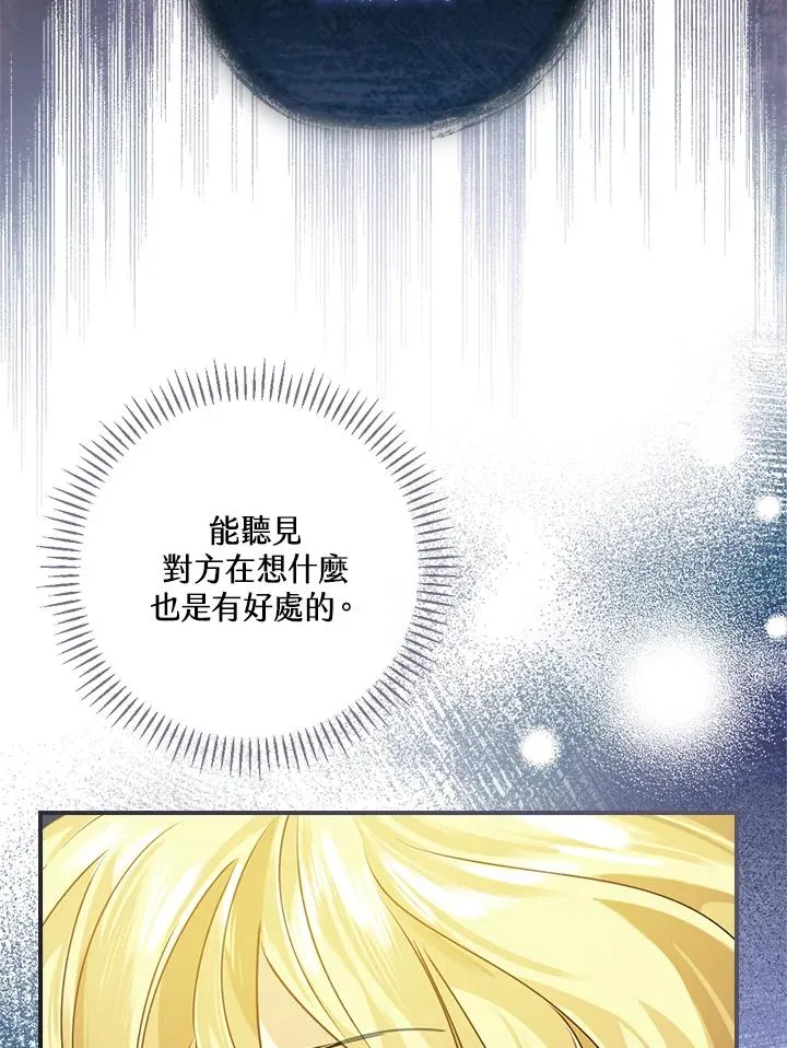 第5话 第54页