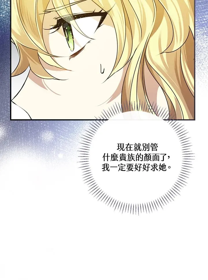 第5话 第55页