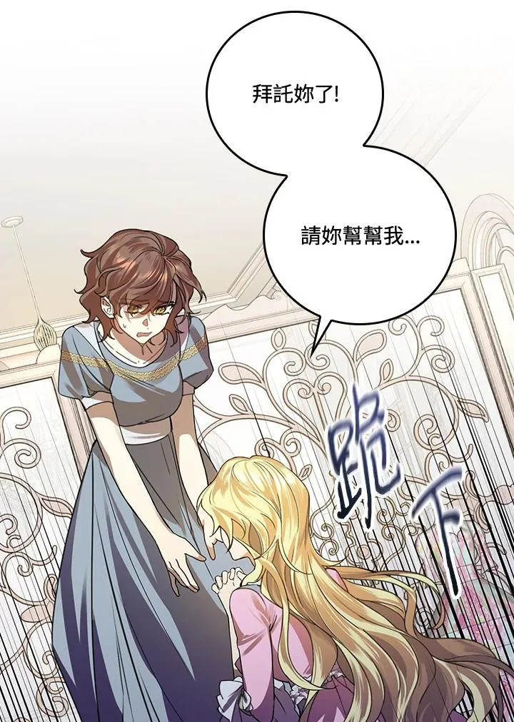 第5话 第56页