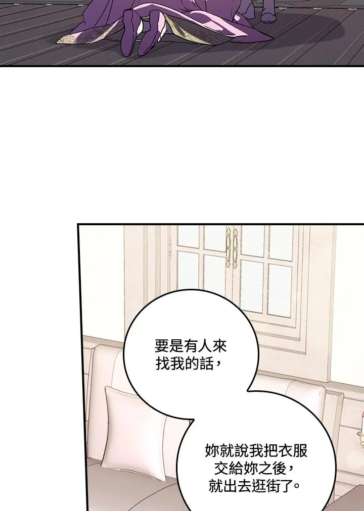 第5话 第62页
