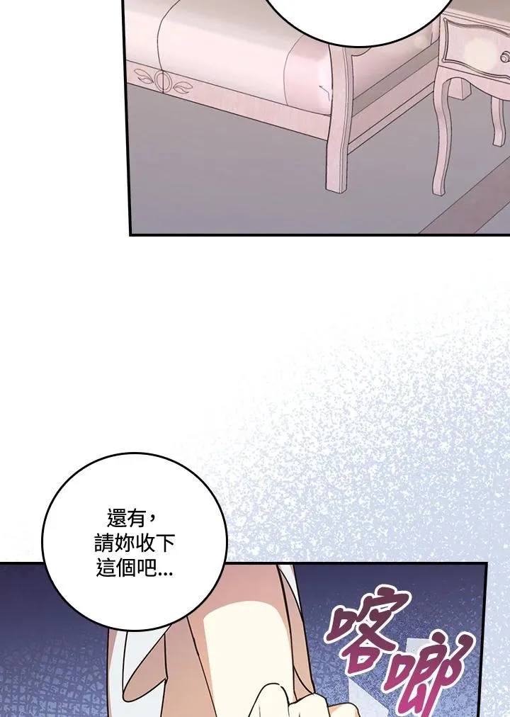 第5话 第63页