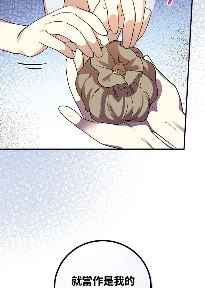 第5话 第64页