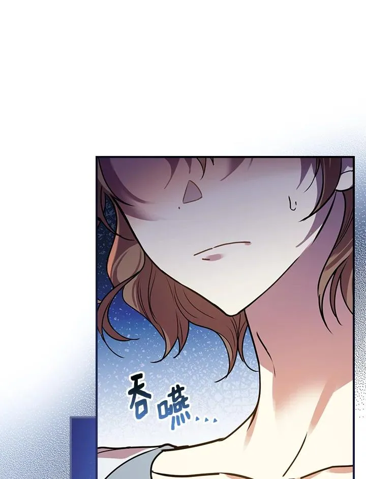 第5话 第66页