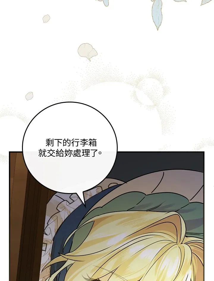第5话 第71页
