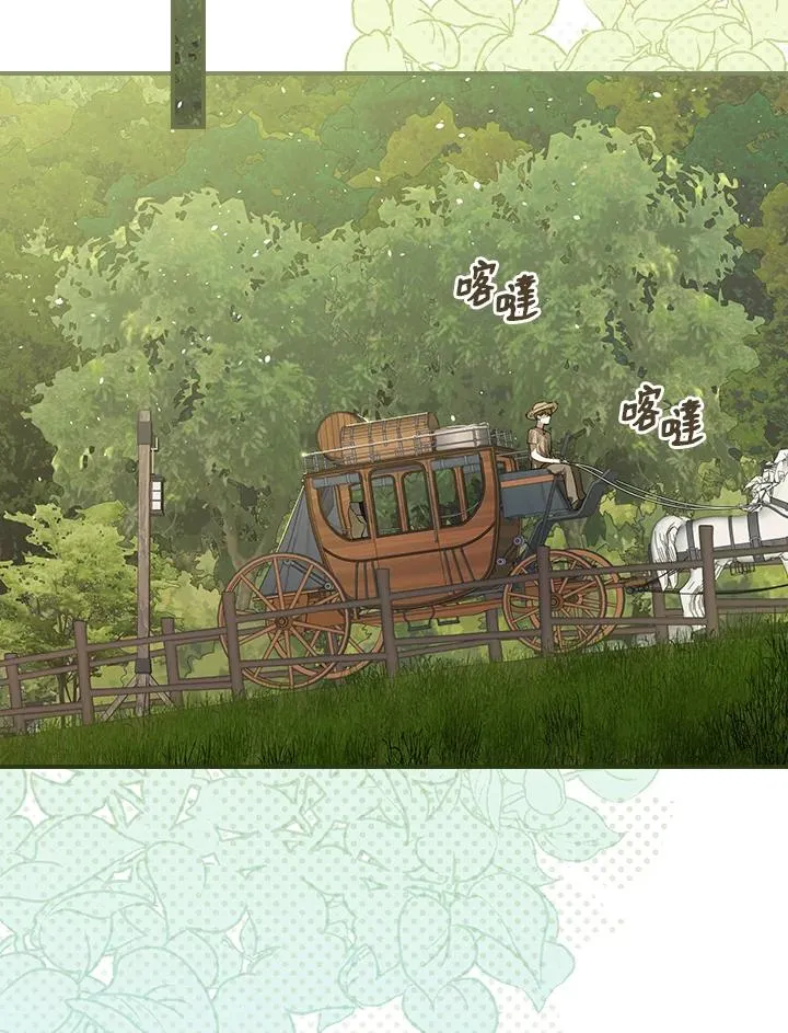 第5话 第76页
