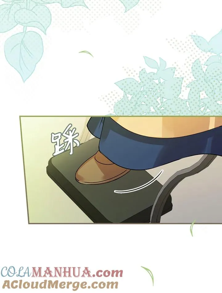 第5话 第77页