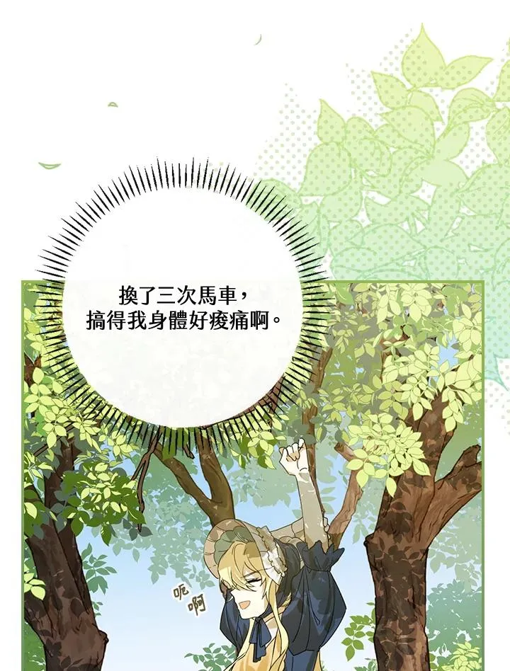 第5话 第78页