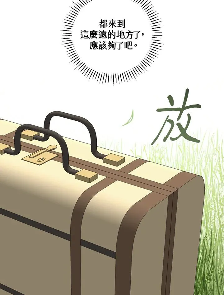 第5话 第80页